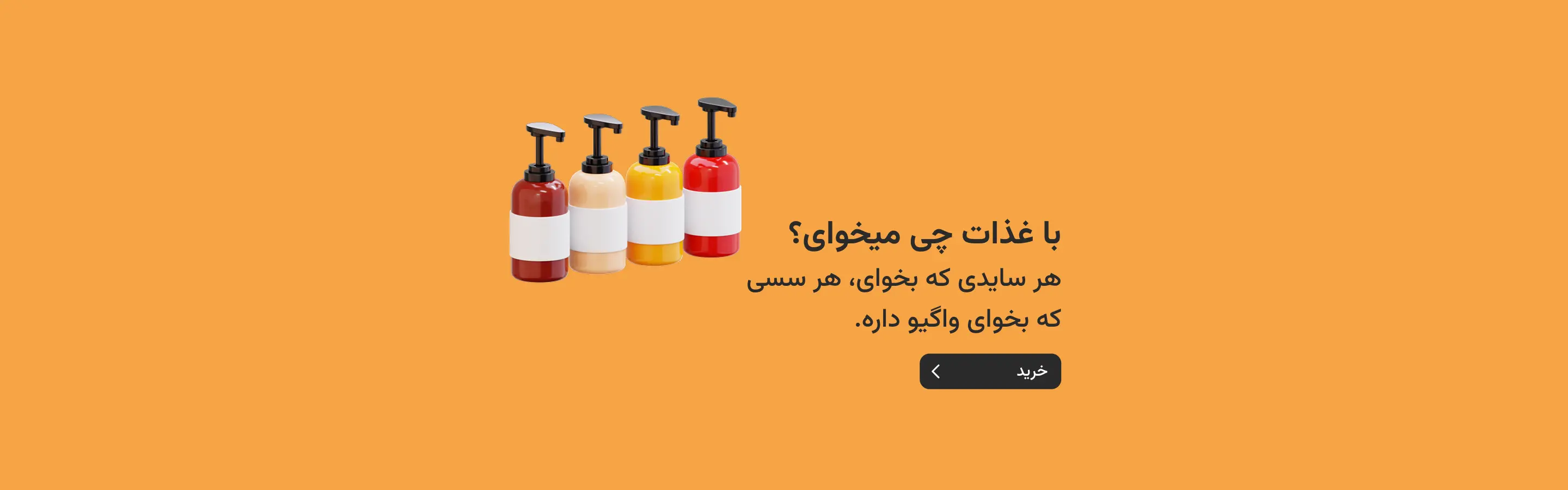 سس